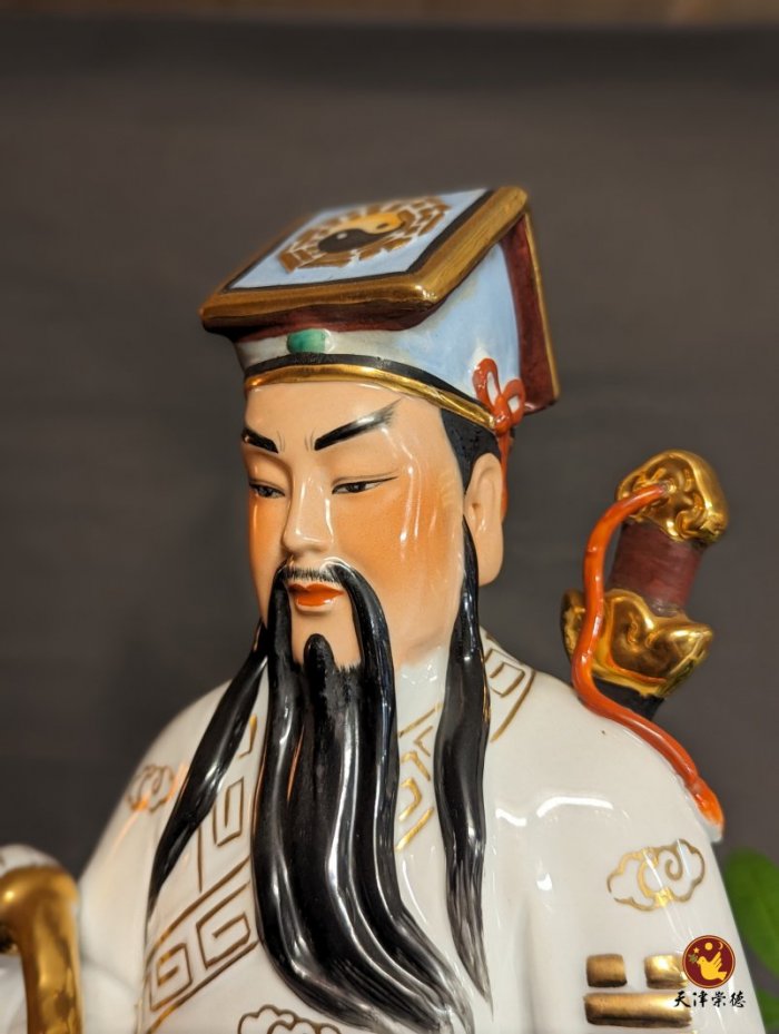 陶瓷