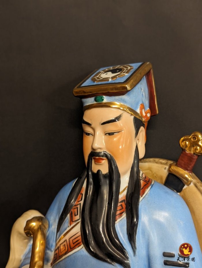 陶瓷B款