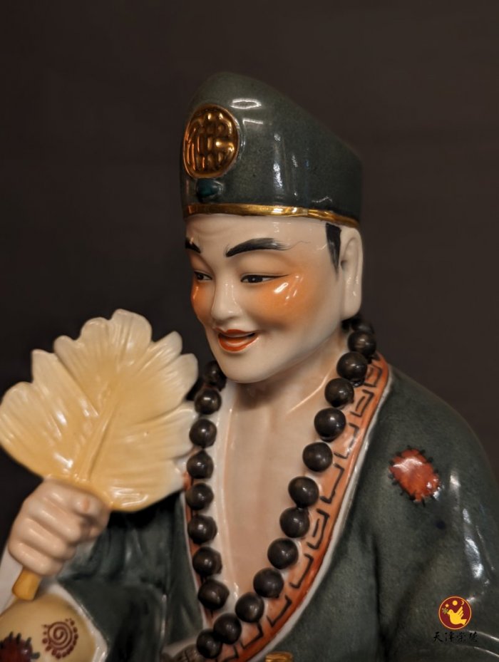 陶瓷
