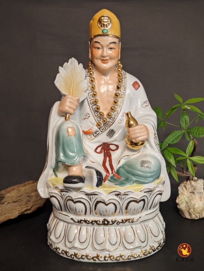 陶瓷B款