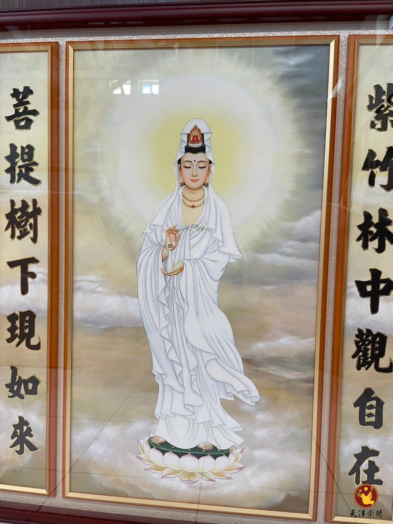 慈航觀音(立體框)