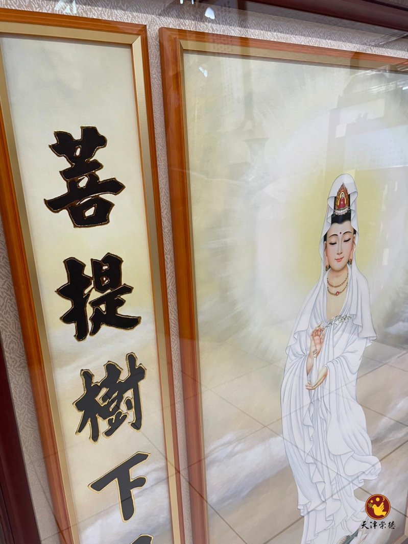 慈航觀音(立體框)