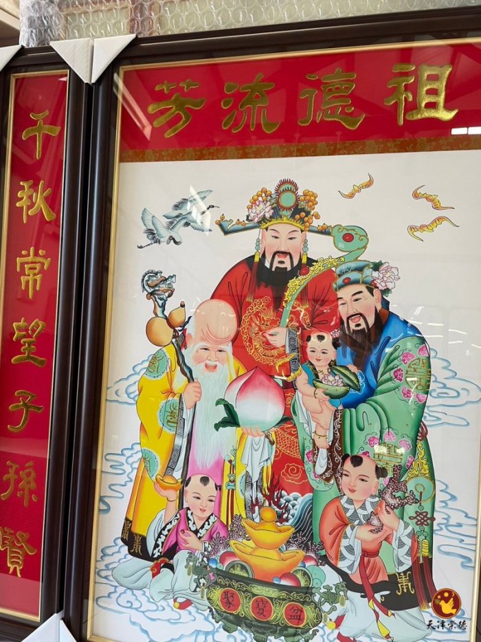 祖先聯-財子壽六尊