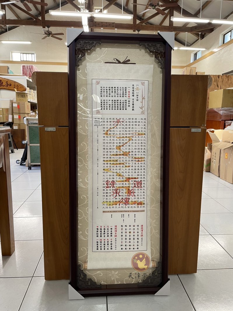 訓中訓-一條金線