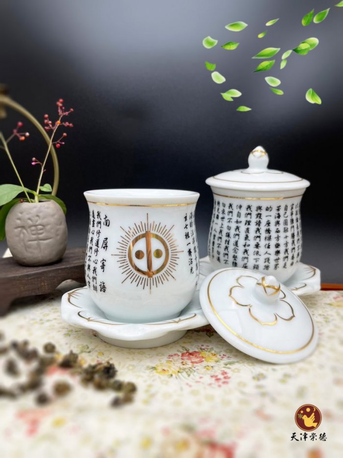 母字供杯(高款)