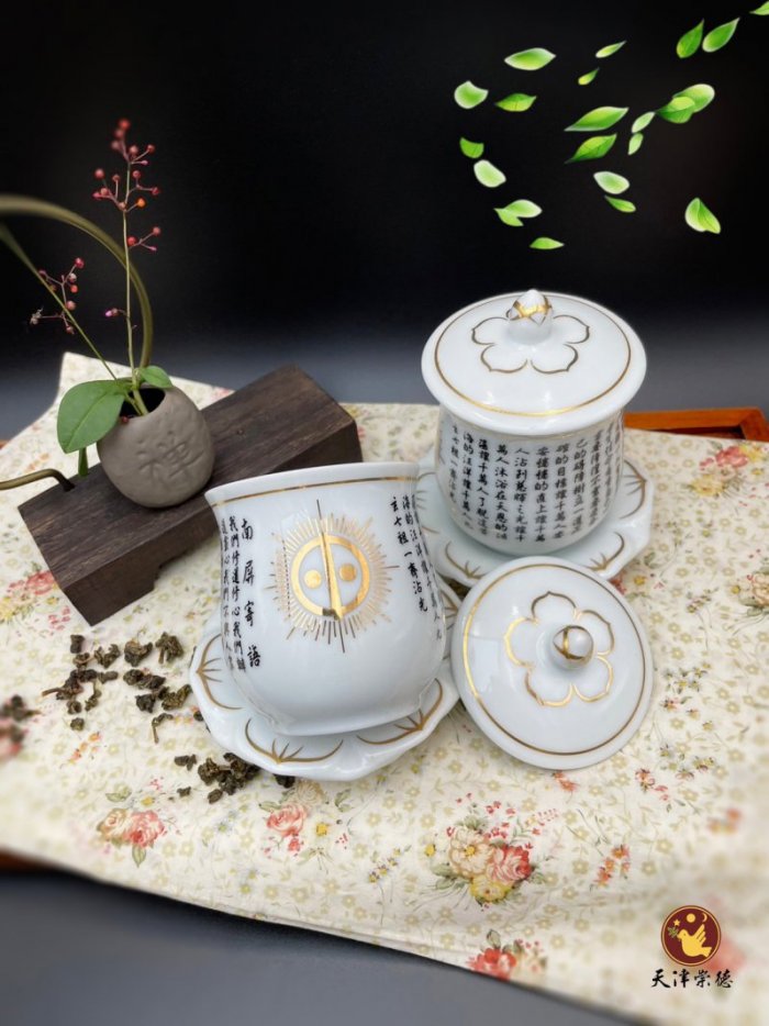 母字供杯(高款)