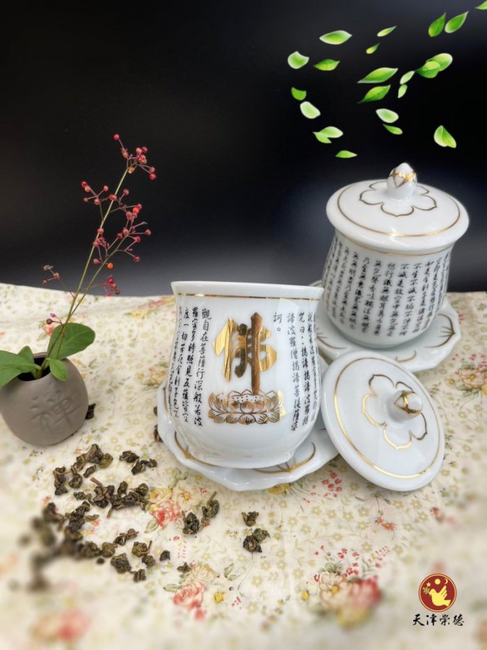 佛字供杯(高款)
