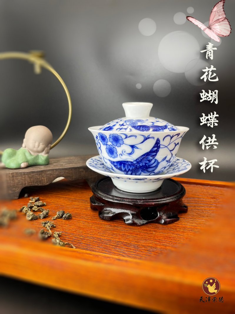 青花小蝴蝶