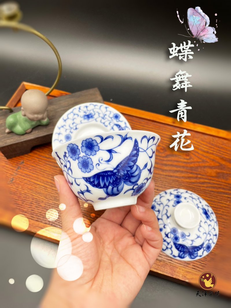 青花小蝴蝶