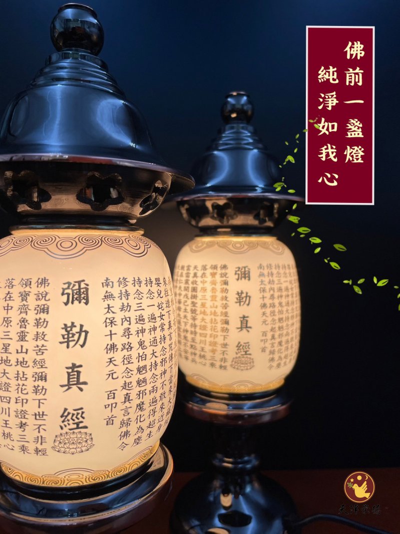 彌勒真經-古銅色