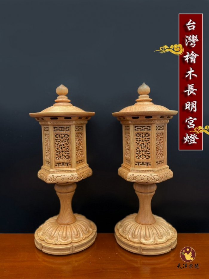 台灣檜木