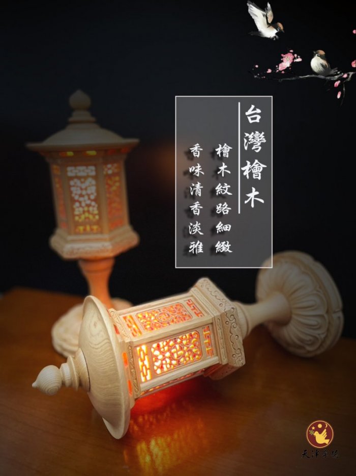 台灣檜木
