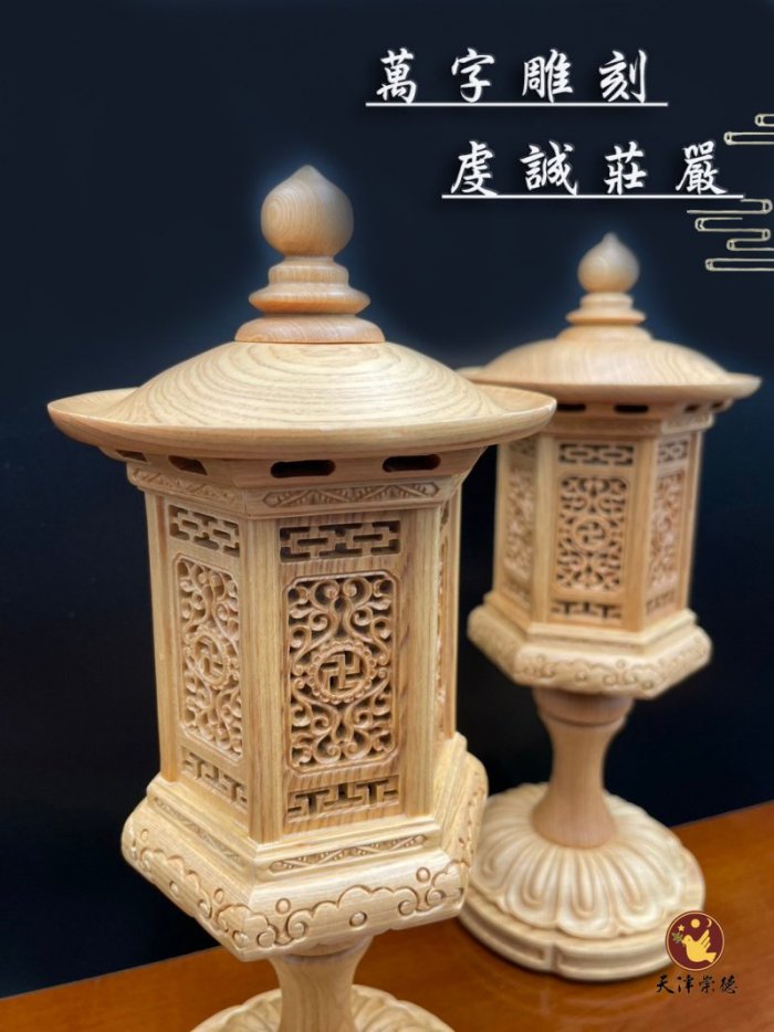 台灣檜木