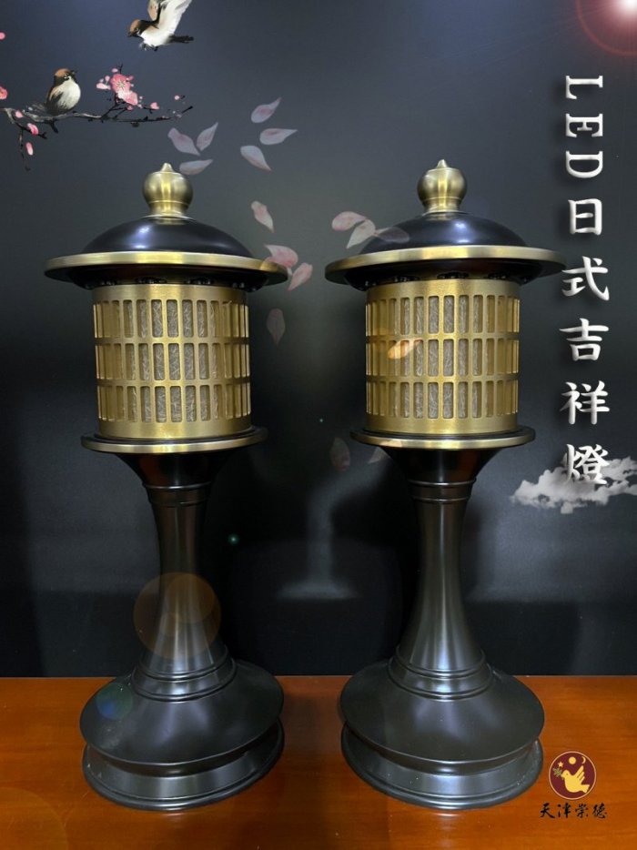 LED直孔型吉祥燈