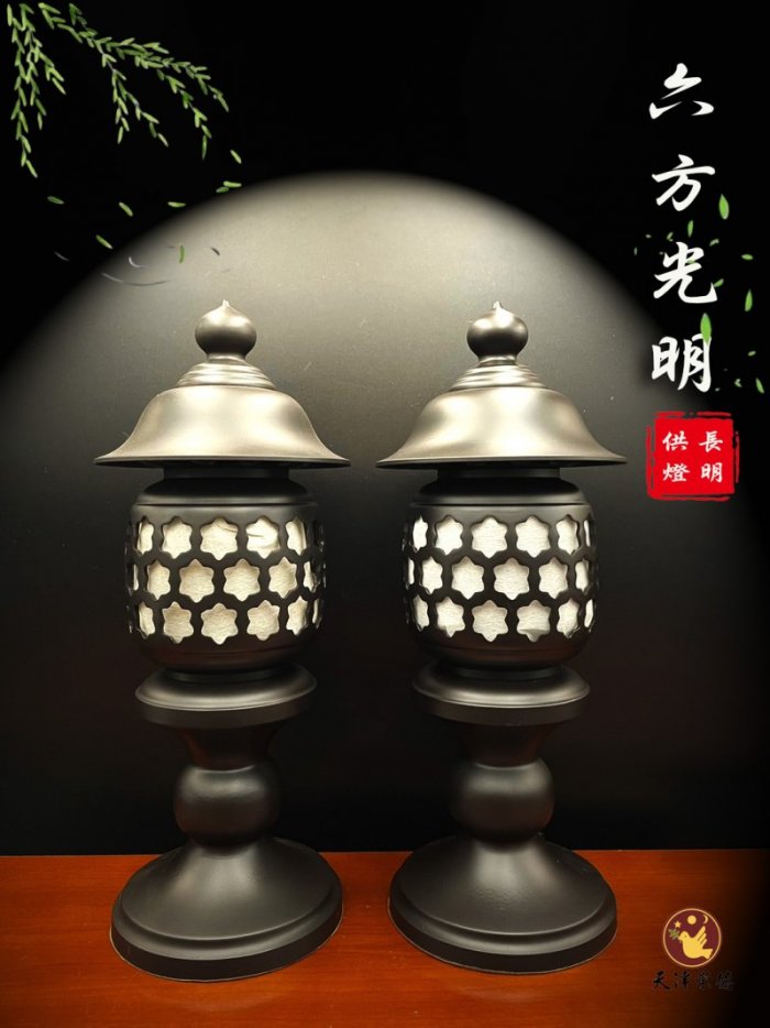六方光明-平光
