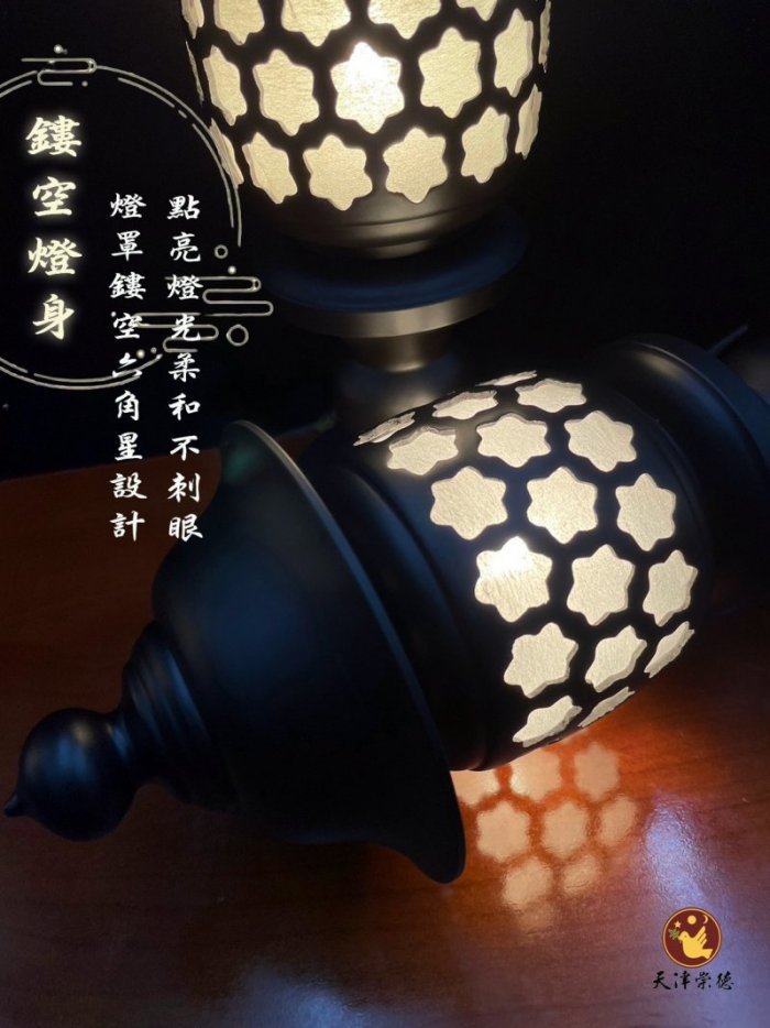 六方光明-平光