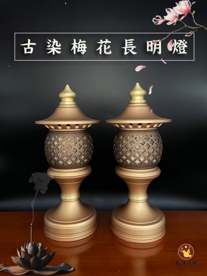 古染梅花