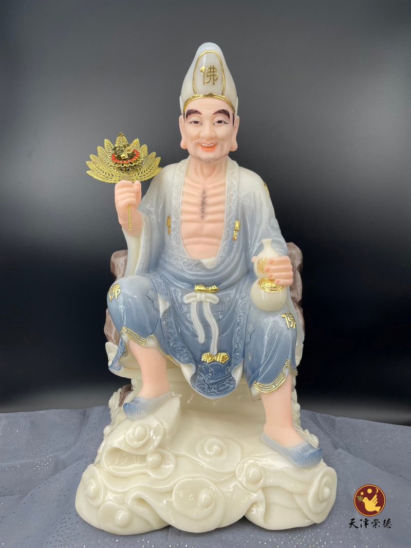 漢白玉(藍)
