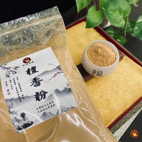 檀香粉