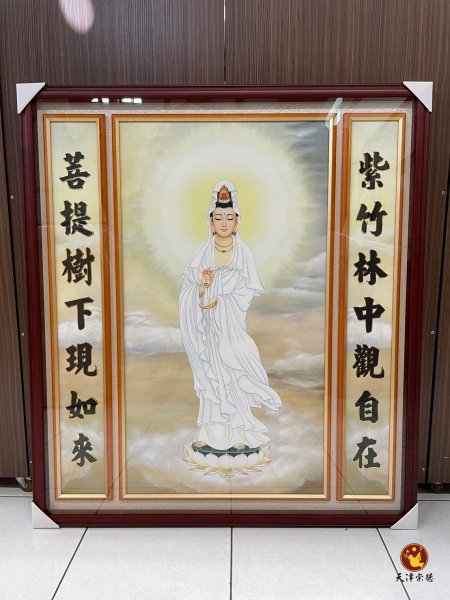 慈航觀音(立體框)