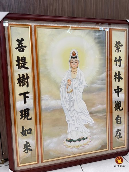 慈航觀音(立體框)