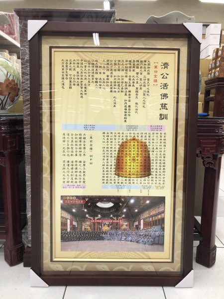 萬事金鐘