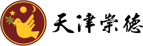 天津崇德佛俱商行